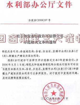 美团逾期第三天催收电话是真的吗「美团逾期第三天催收电话是真的吗吗」