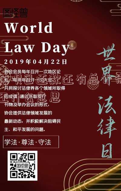 花呗已还款还有总计待还什么意思