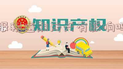 报税逾期几天要交多少罚款-报税逾期几天要交多少罚款金