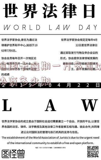 信用卡1万逾期多久会被起诉会坐牢么,欠信用卡一万逾期多久会被起诉