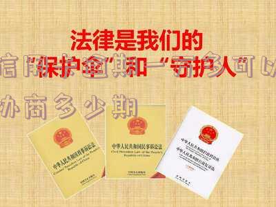 信用卡逾期一万多可以协商多少期