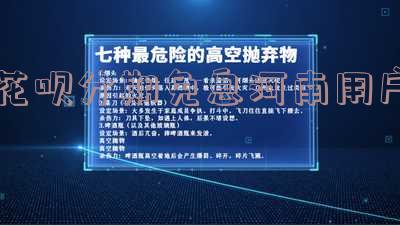花呗分期免息河南用户有多少 花呗分期免息河南用户有多少额度