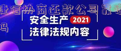 捷信协商还款一切还以app上为准对么「捷信协商还款一切还以app上为准对么」