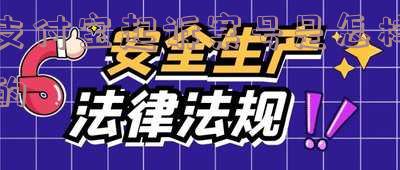 支付宝起诉在哪里开庭-怎么查询自己被起诉了没