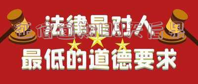 征信逾期139天后果