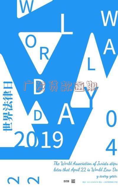 广发银行贷款逾期几天会打联系人电话「广发银行贷款逾期几天会打联系人电话吗」