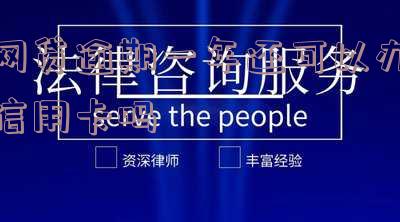 网贷逾期一年还能贷款买房吗-网贷逾期一年还能贷款买房吗知乎