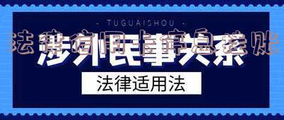 法律信用卡停息挂账规定 法律信用卡停息挂账规定最新