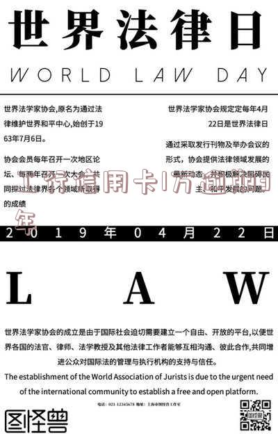 工商信用卡1万逾期三年 工商信用卡1万逾期三年会不会坐牢