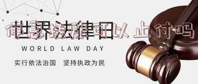 停息挂账可以止付吗怎么办「停息挂账可以止付吗怎么办理」