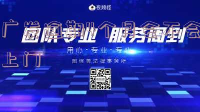 广发逾期四个月了现在当地的说要上门,广发逾期跟客服协商好还是跟第三方