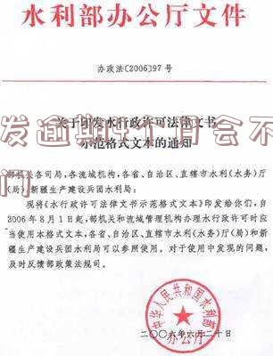 广发银行逾期3个月欠款5000会上门吗-广发银行逾期3个月欠款5000会上门吗知乎