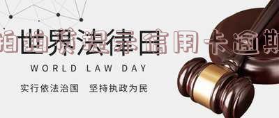 拍拍贷信用卡逾期可以借的到吗「拍拍贷信用卡逾期可以借的到吗安全吗」