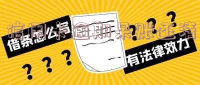 信用卡逾期呆账还清