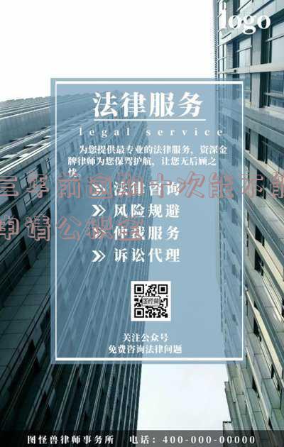 三年前有逾期能公积金贷款吗-三年前有逾期能公积金贷款吗知乎