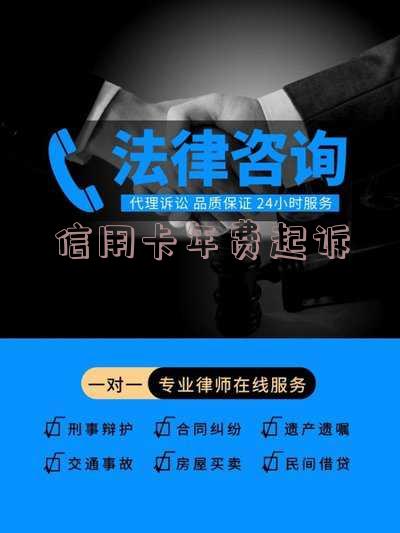 欠信用卡年费,欠信用卡年费会影响征信