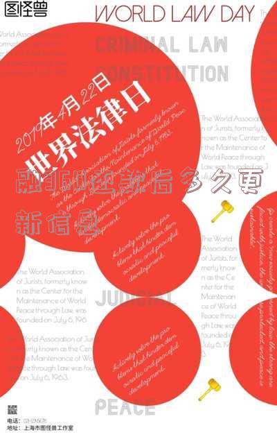 融360还款后多久更新信息