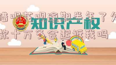 支付宝花呗借呗逾期了大半年还款了还能用吗 支付宝花呗借呗逾期了大半年还款了还能用吗