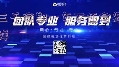 借三千逾期一年应该还多少「借三千逾期一年应该还多少钱」
