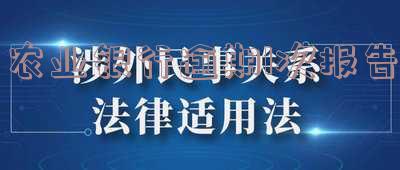 农业银行逾期1次报告