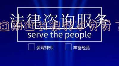 逾期过长银行不负责了怎么办 逾期过长银行不负责了怎么办呢