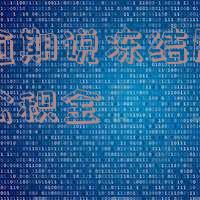 网贷逾期说冻结所有财产和公积金