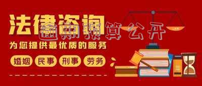 逾期预算公开
