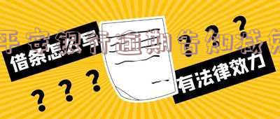 平安逾期减免成功「平安逾期减免成功多久恢复」