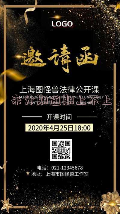 来分期逾期上不上