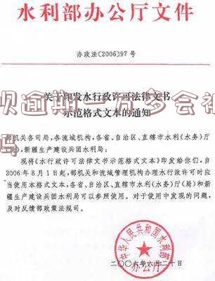 借呗逾期一万多会被起诉吗「借呗逾期一万多会被起诉吗知乎」