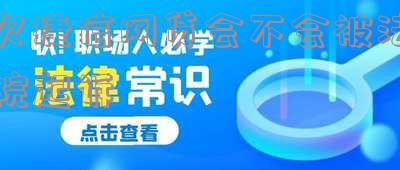 捷信网贷不还会上征信吗-捷信网贷不还会上征信吗知乎
