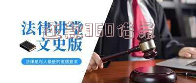 360借条没还款会不会找上门-360借条没还款会不会找上门催收