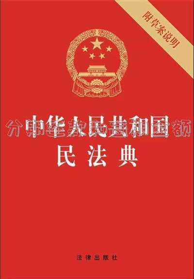 分期还款和逾期金额的区别,分期还款和逾期还款有什么区别