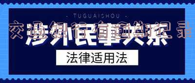 交通银行有逾期记录能贷款吗「交通银行有逾期记录能贷款吗知乎」