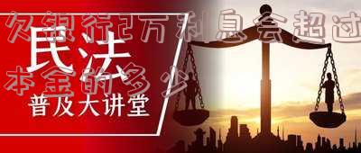 欠银行2万判多少年-欠银行2万判多少年徒刑呢
