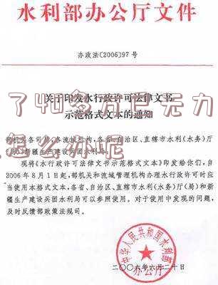 欠了40万我该怎么办「欠了40万我该怎么办呢」