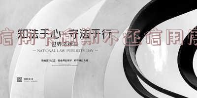 信用卡逾期还款征信,信用卡逾期还款征信多久消除
