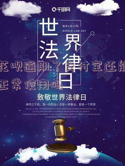 花呗逾期了支付宝还能消费吗-花呗逾期了支付宝还能消费吗怎么办