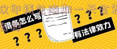 玖富印尼 玖富官网