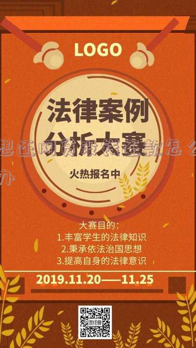 网贷没钱还了怎么办想等有钱了还「网贷没钱还了怎么办想等有钱了还能借吗」