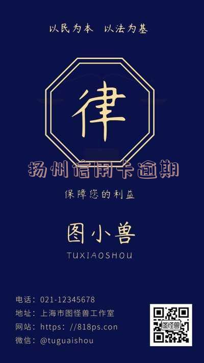 2020年信用卡逾期下半年最新政策8月份-2020年信用卡逾期下半年最新政策8月份还款