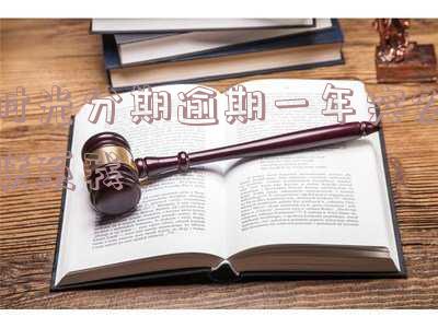 时光分期逾期了,时光分期逾期了会上门催收吗