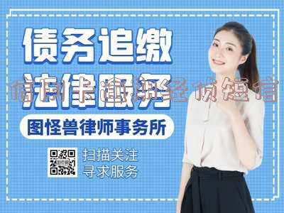 欠信用卡经侦来电话了怎么办,欠信用卡经侦来电话了怎么办呢