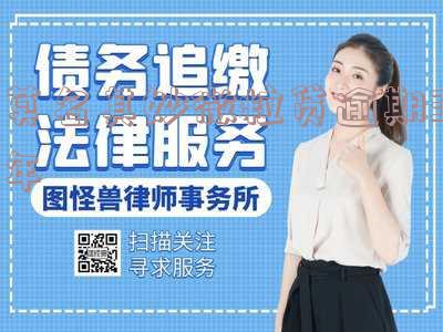 莫名其妙微粒贷逾期3年