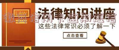 徽商信用卡逾期短信提醒,徽商信用卡逾期短信提醒是真的吗