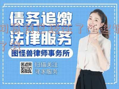 网贷钱已经还了还起诉了我会坐牢吗,网贷钱已经还了还起诉了我会坐牢吗怎么办