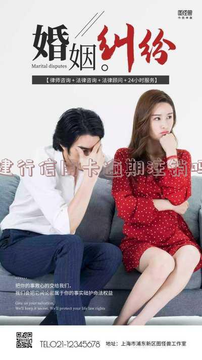 建设银行信用卡逾期 建设银行信用卡逾期3年了,只还本金可以么
