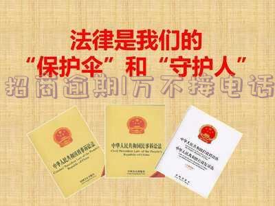 招商逾期一万不到真的上门吗「招商逾期一万不到真的上门吗是真的吗」