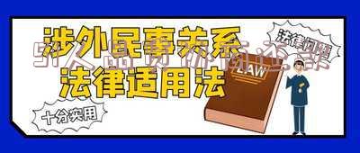51人品贷协商还款
