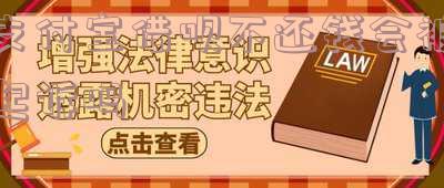 支付宝借呗不还钱会被起诉吗